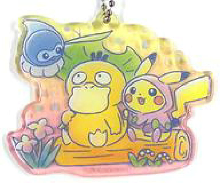 楽天市場 中古 雑貨 コダック ポワルン ピカチュウ ポケットモンスター アクリルチャームコレクション コダックはノーてんき ポケモンセンター限定 ネットショップ駿河屋 楽天市場店