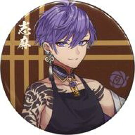 楽天市場 志麻 浦島坂田船 コレクション ホビー の通販