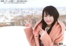 楽天市場 指祭りの通販