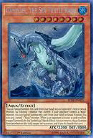 楽天市場 Gameciel The Sea Turtle Kaijuの通販
