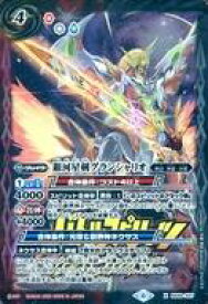 楽天市場 バトルスピリッツ スペシャル コレクション ホビー の通販