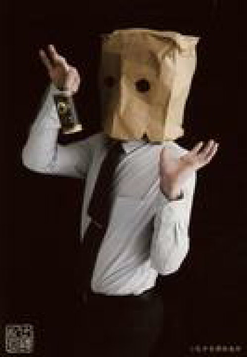 楽天市場 中古 生写真 男性 俳優 木俊 影男 上半身 衣装白 右手缶 背景黒 キャラクターショット 舞台 乱歩奇譚 Game Of Laplace ネットショップ駿河屋 楽天市場店