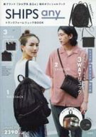 楽天市場 ムック本 付録 リュックサックの通販