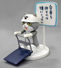 【中古】トレーディングフィギュア 台車を押す 「仕事猫ミニフィギュアコレクション2」