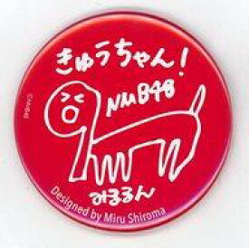 【中古】バッジ・ピンズ 白間美瑠 メンバーデザイン缶バッジ 「NMB48 9th Anniversary LIVE」 NMB48ガチャ景品