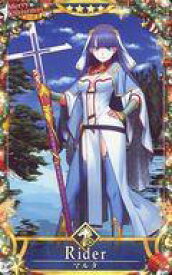 楽天市場 Fate マルタの通販 楽天市場 Fate マルタの通販