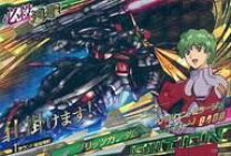 楽天市場】ガンダムトライエイジ pの通販