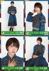 【中古】生写真(乃木坂46)/アイドル/欅坂46 ◇土生瑞穂/欅坂46ランダム生写真 ＜東京ドームサイマジョマント衣装＞ 4種コンプリートセット