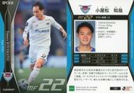 楽天市場 Jリーグ カード の通販 楽天市場 Jリーグ カード の通販