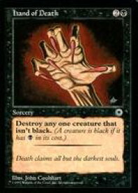 【中古】マジックザギャザリング/英語版/C/ポータル/黒 [C]：【ポータル】Hand of Death/死神の魔手