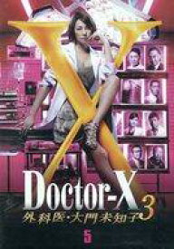 楽天市場 ドクターx 3 Cd Dvd の通販