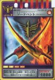 楽天市場 龍騎 アドベントカードの通販