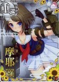 楽天市場 艦これアーケード 摩耶改の通販