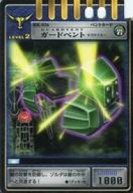 楽天市場 龍騎 アドベントカードの通販