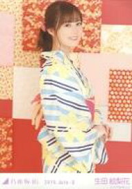 楽天市場 乃木坂 生写真 生田 浴衣の通販