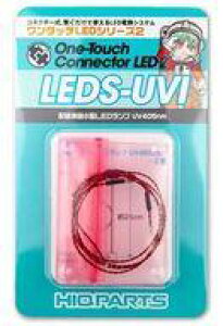 �y�V�i�z�h���E�H�� �z���ϒ����^LED�����v ���O�� UV405nm 2�� �u�����^�b�`LED�V���[�Y2�v [LEDS-UVI]