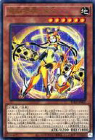 【中古】遊戯王/UR/効果モンスター/コミックス 遊☆戯☆王 OCG ストラクチャーズ 第2巻付録 YO02-JP001[UR]：電脳堺嫦-兎々