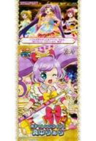 楽天市場 真中らぁら プリパラ トレーディングカード トレーディングカード テレカ コレクション ホビーの通販