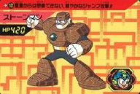 【中古】アニメ系トレカ/ノーマル/カードダス ロックマン パート3 101[ノーマル]：ストーンマン