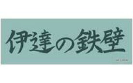 楽天市場 ハイキュー 伊達工の通販