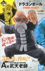 楽天市場 一番くじ ドラゴンボール 亀仙人の通販 楽天市場 一番くじ ドラゴンボール 亀仙人の通販