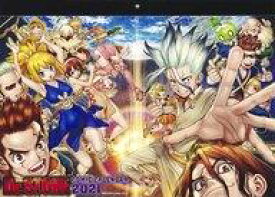 楽天市場 集英社 コミックカレンダーの通販