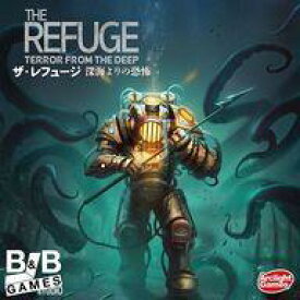 【中古】ボードゲーム ザ・レフュージ 深海よりの恐怖 完全日本語版 (The Refuge： Terror from the Deep)
