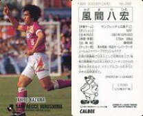 楽天市場】サンフレッチェ広島（コレクション｜ホビー）の通販