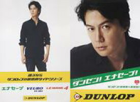 楽天市場 福山雅治 ポスターの通販 楽天市場 福山雅治 ポスターの通販