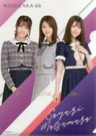楽天市場 乃木坂46 クリアファイルの通販
