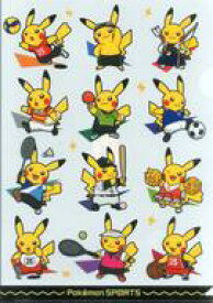 楽天市場 ポケモン 集合の通販