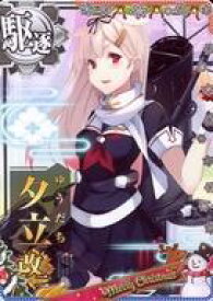 楽天市場 艦これアーケード 夕立改二の通販 楽天市場 艦これアーケード 夕立改二の通販