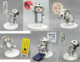 【中古】トレーディングフィギュア 全6種セット 「仕事猫ミニフィギュアコレクション2」