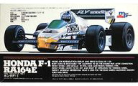 楽天市場 ホンダ F1 プラモデルの通販