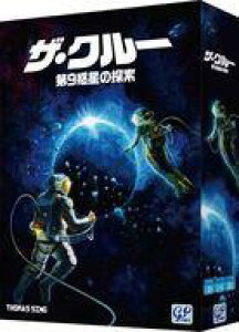 yViz{[hQ[ UEN[F9f̒T S{ (The CrewF The Quest for Planet Nine)