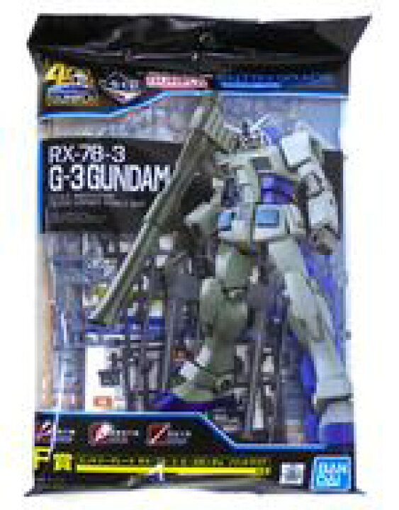 楽天市場 中古 プラモデル 1 144 エントリーグレード Rx 78 3 G 3ガンダム ソリッドクリア 一番くじ 機動戦士ガンダム ガンプラ40周年 F賞 ネットショップ駿河屋 楽天市場店