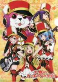 【中古】クリアファイル ハロー、ハッピーワールド! A4クリアファイル 「Bang Dream! feat.ガールズバンドパーティ! in渋谷マルイ」