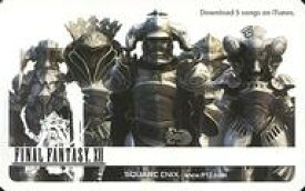 楽天市場 Itunes カードの通販