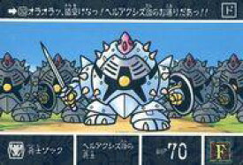 楽天市場 ナイトガンダム物語 カードの通販