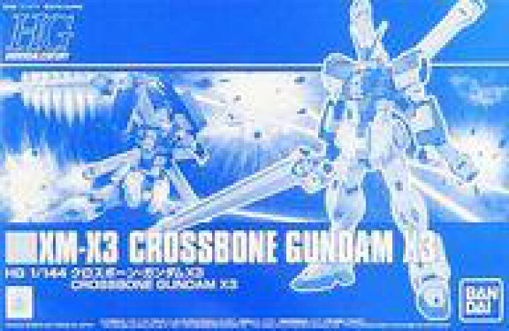 楽天市場 中古 プラモデル 1 144 Hguc Xm X3 クロスボーン ガンダム X3 機動戦士クロスボーン ガンダム プレミアムバンダイ限定 ネットショップ駿河屋 楽天市場店 楽天市場 中古 プラモデル 1 144 Hguc Xm X3 クロスボーン ガンダム X3 機動戦士クロスボーン ガンダム プレミアムバンダイ限定 ネットショップ駿河屋 楽天市場店