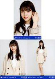 【中古】生写真(坂道シリーズ)/アイドル/乃木坂46 ◇早川聖来/「乃木坂46 2020.June-III」WebShop 限定ランダム生写真 3種コンプリートセット