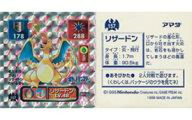 楽天市場 ポケモン 最強の通販