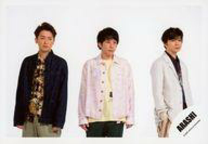 楽天市場 中古 生写真 ジャニーズ アイドル 嵐 嵐 大野智 二宮和也 松本潤 横型 膝上 衣装黒 ピンク 白 両手下 背景白 シングル カイト Mv ジャケ写オフショット 公式生写真 ネットショップ駿河屋 楽天市場店 楽天市場 中古 生写真 ジャニーズ アイドル 嵐 嵐 大野智 二宮和也 松本潤 横型 膝上 衣装黒 ピンク 白 両手下 背景白 シングル カイト Mv ジャケ写オフショット 公式生写真 ネットショップ駿河屋 楽天市場店