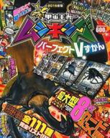 楽天市場 新甲虫王者ムシキング カードの通販