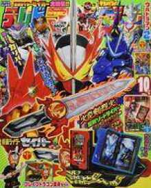 楽天市場 仮面ライダー 変身セットの通販