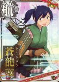 楽天市場 艦これアーケード 正規空母の通販 楽天市場 艦これアーケード 正規空母の通販