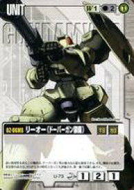 【中古】ガンダムウォー/C/白/第8弾 月下の戦塵 U-73[C]：リーオー(ドーバーガン装備)