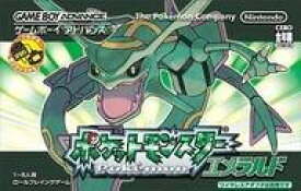 1000以上 Gba Rom ポケモン たとま壁