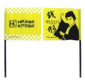楽天市場 氷川きよし コンサート グッズの通販 楽天市場 氷川きよし コンサート グッズの通販