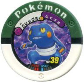 楽天市場 ポケモン バトリオ レアの通販
